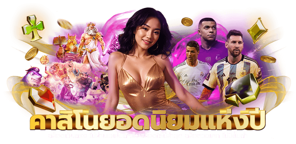 richlucky66 ศูนย์รวมความมั่งคั่ง เดิมพันสบายใจ รวยไวในคลิกเดียว